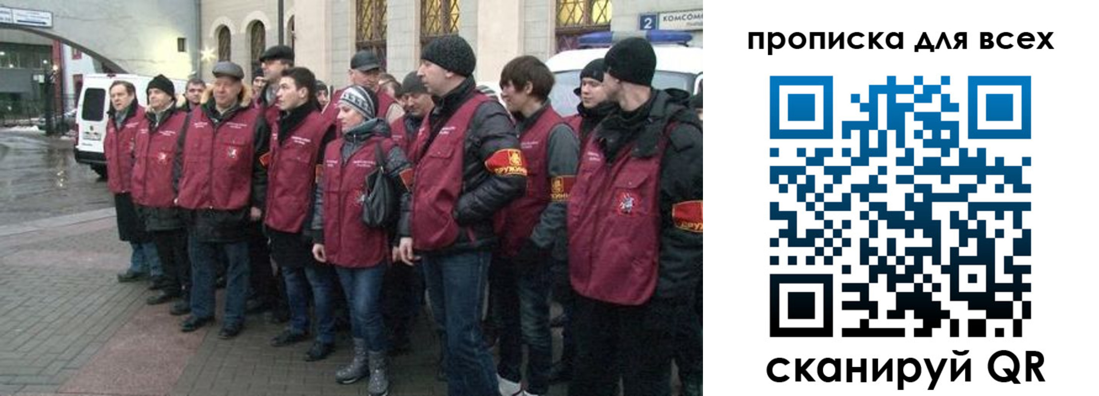 временная регистрация для школы в Арамили