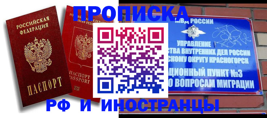 форма 3 в Арамили